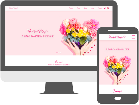 メインビジュアル